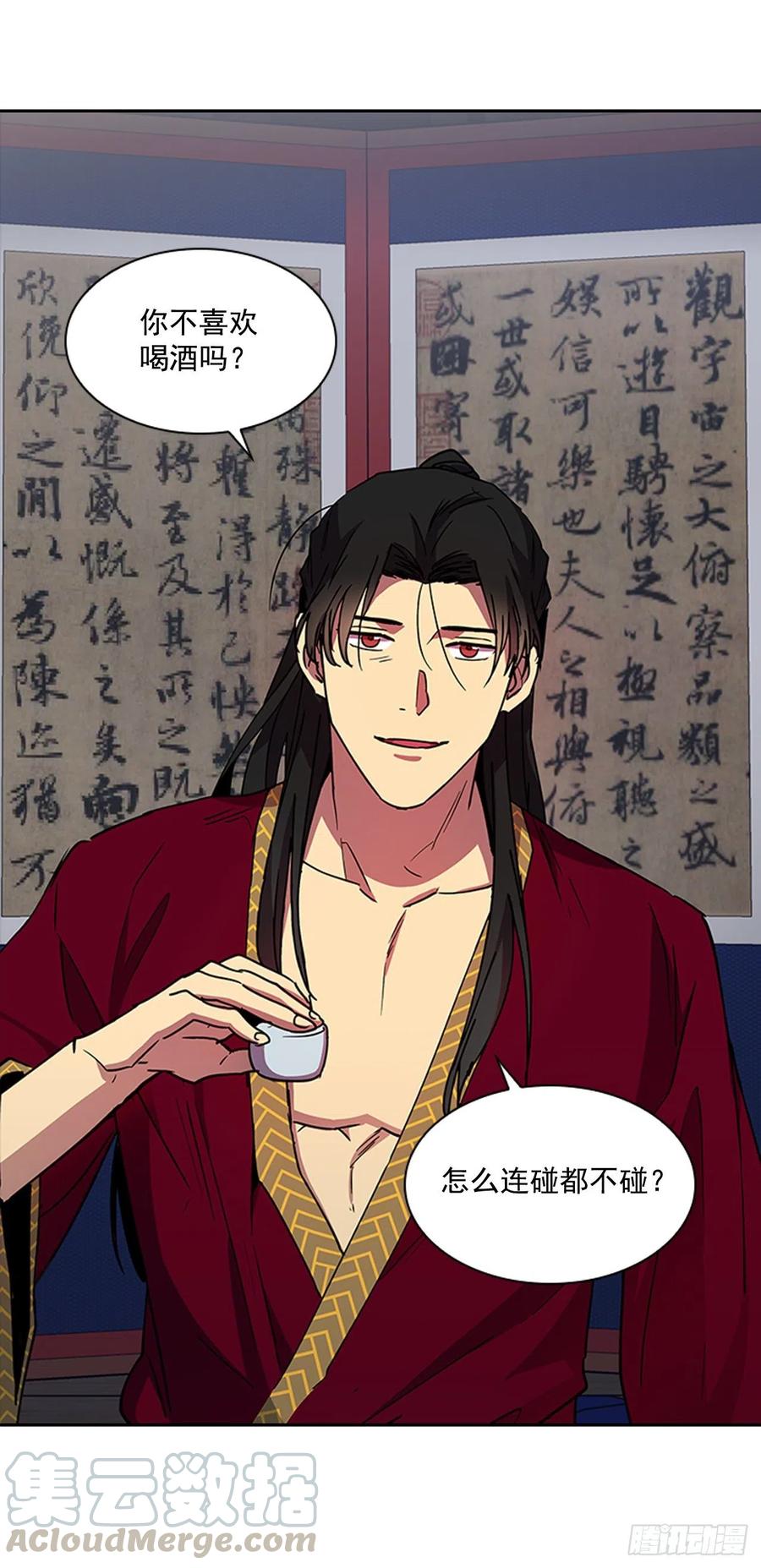 外传8.心事重重-第80话