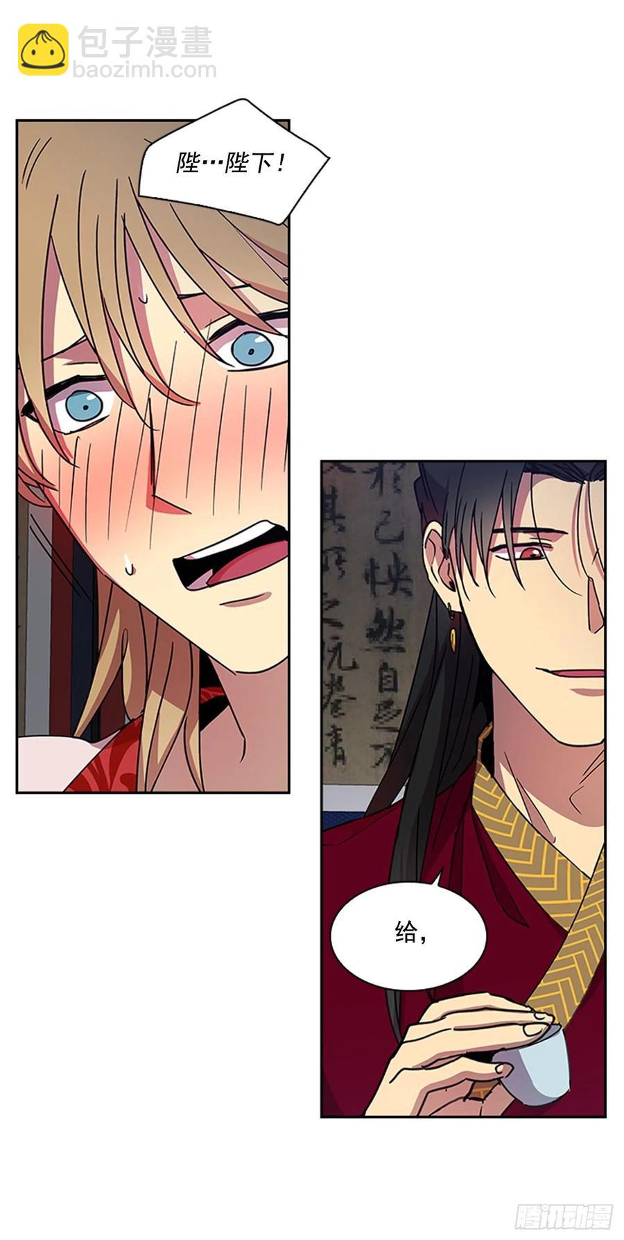 外传8.心事重重-第80话