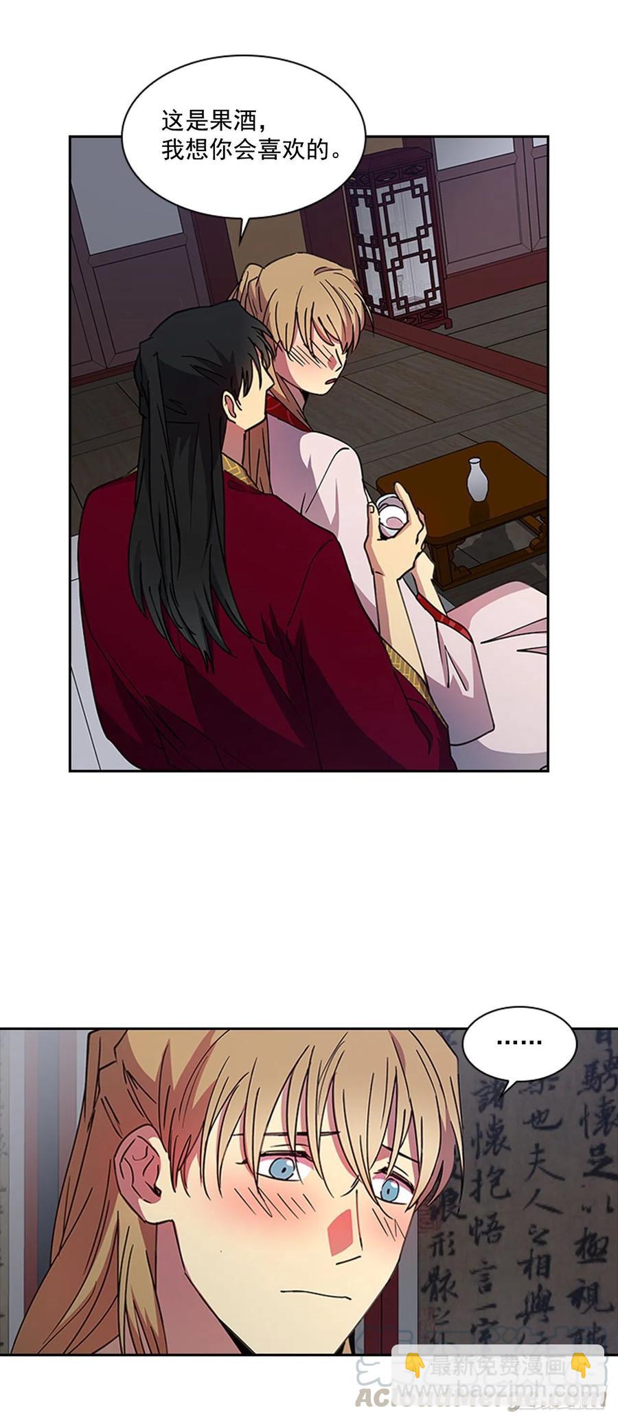 外传8.心事重重-第80话