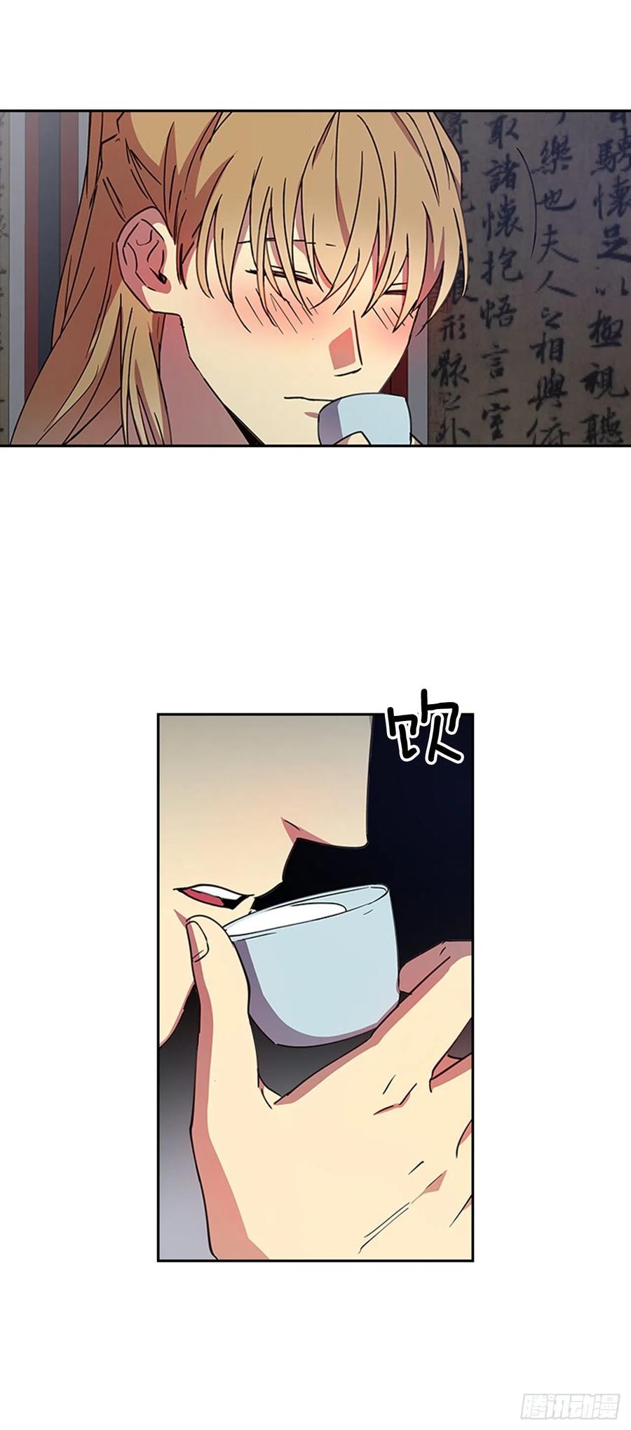 外传8.心事重重-第80话