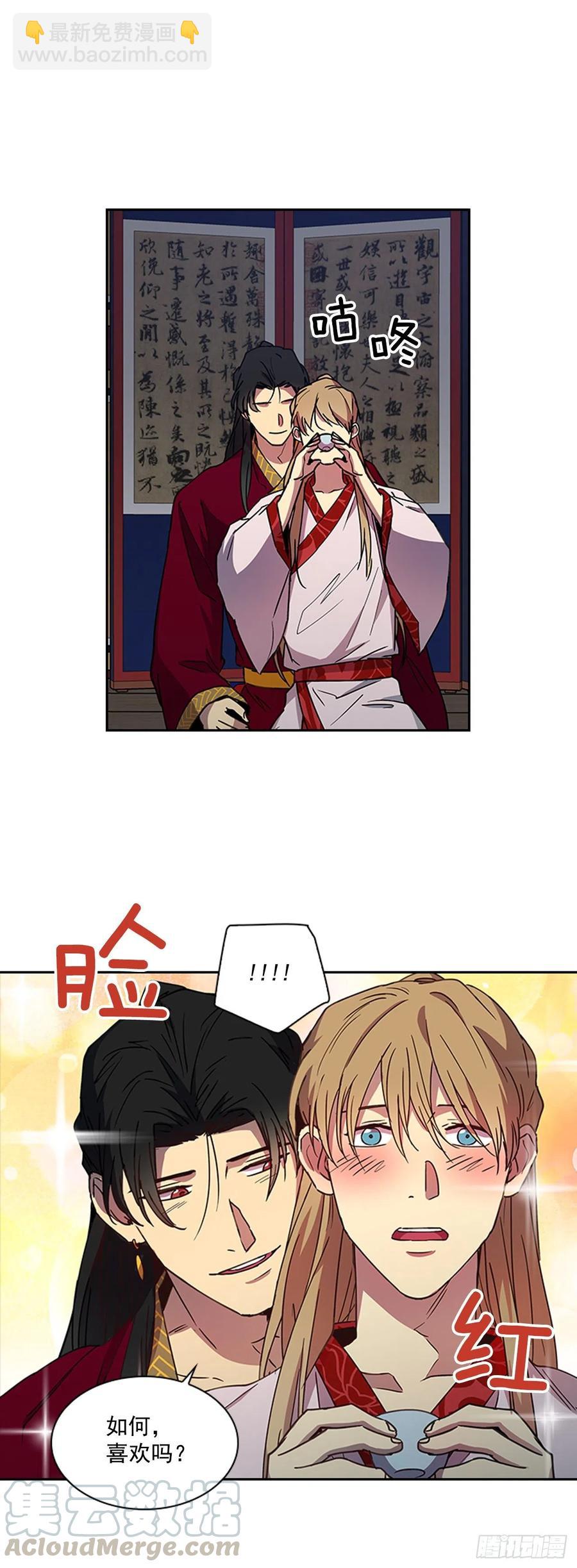 外传8.心事重重-第80话