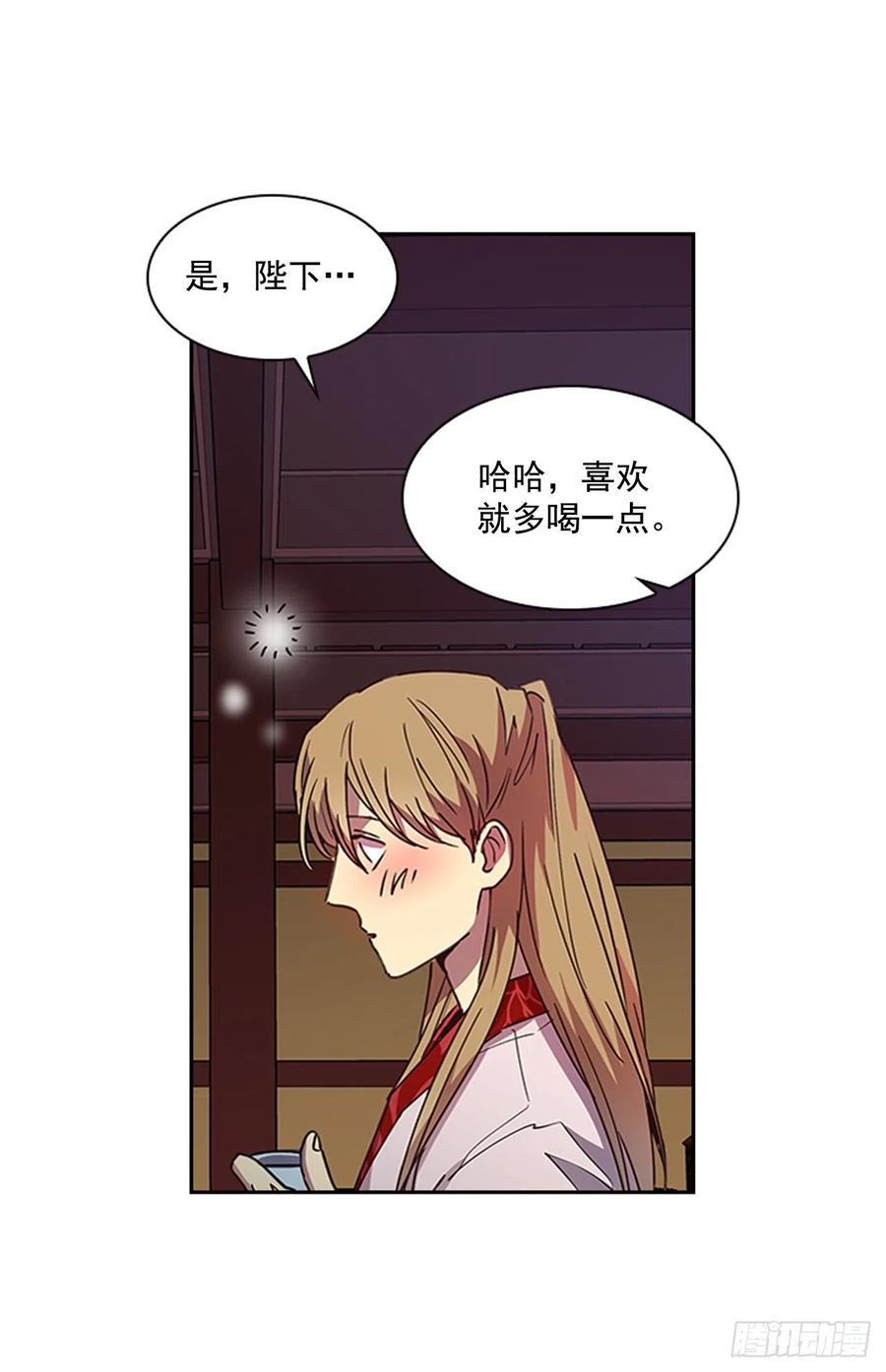 外传8.心事重重-第80话