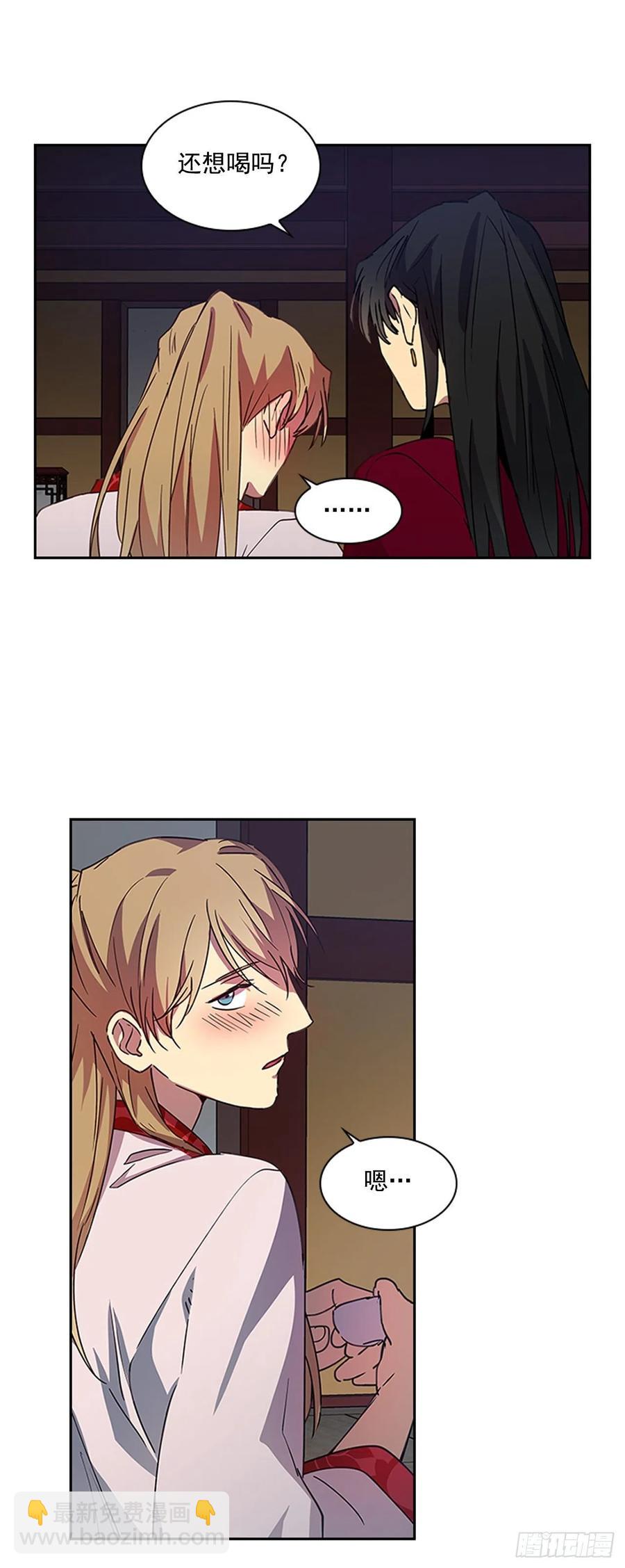 外传8.心事重重-第80话