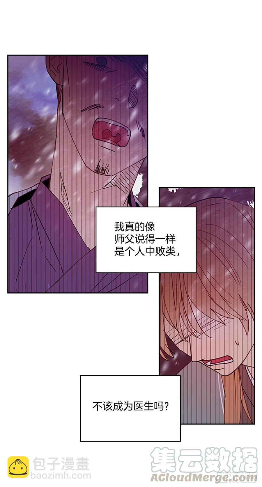 外传8.心事重重-第80话