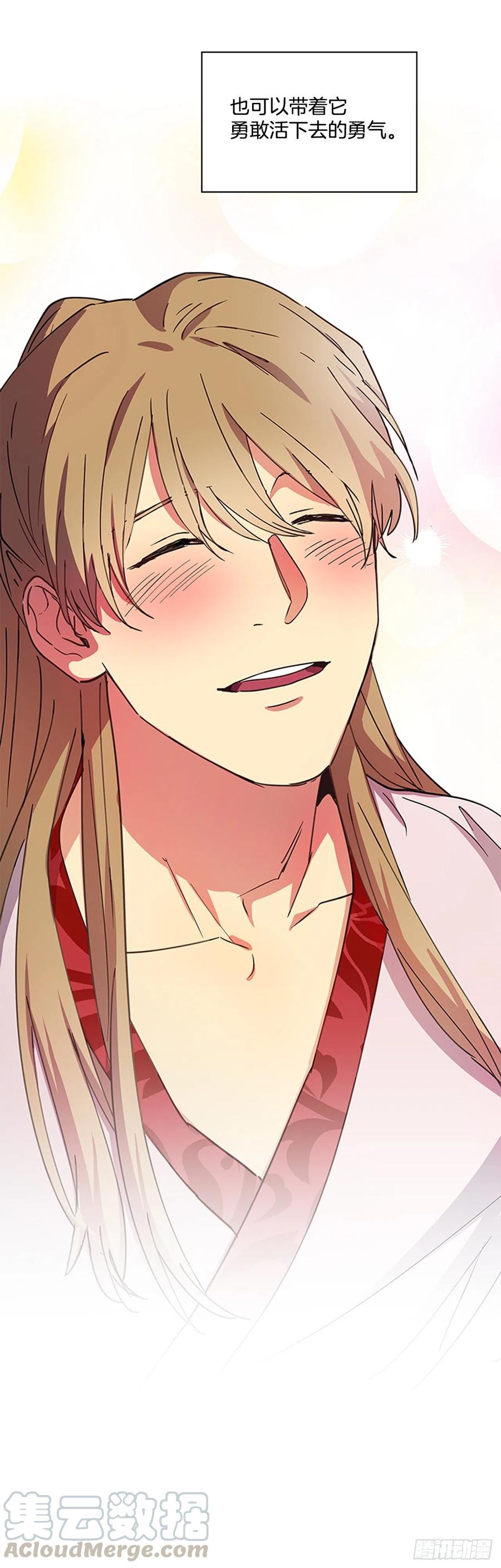 外传10.百年之好-第82话