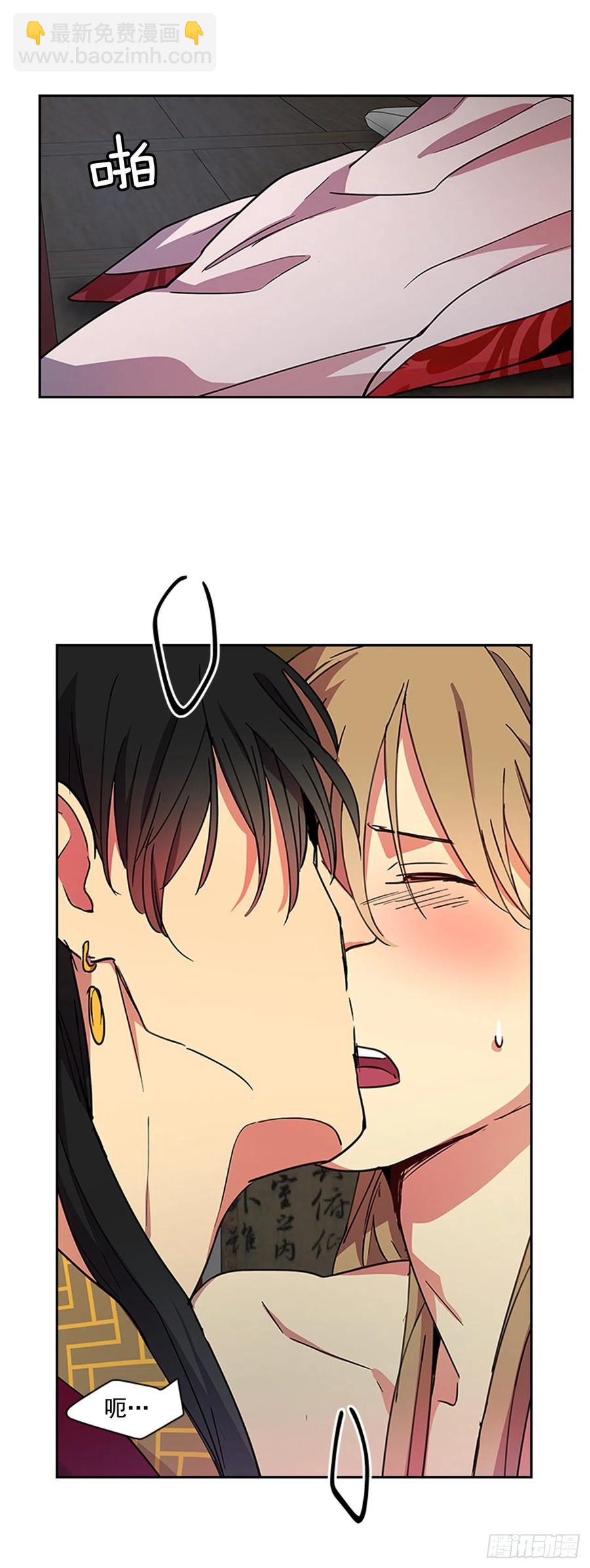 外传10.百年之好-第82话