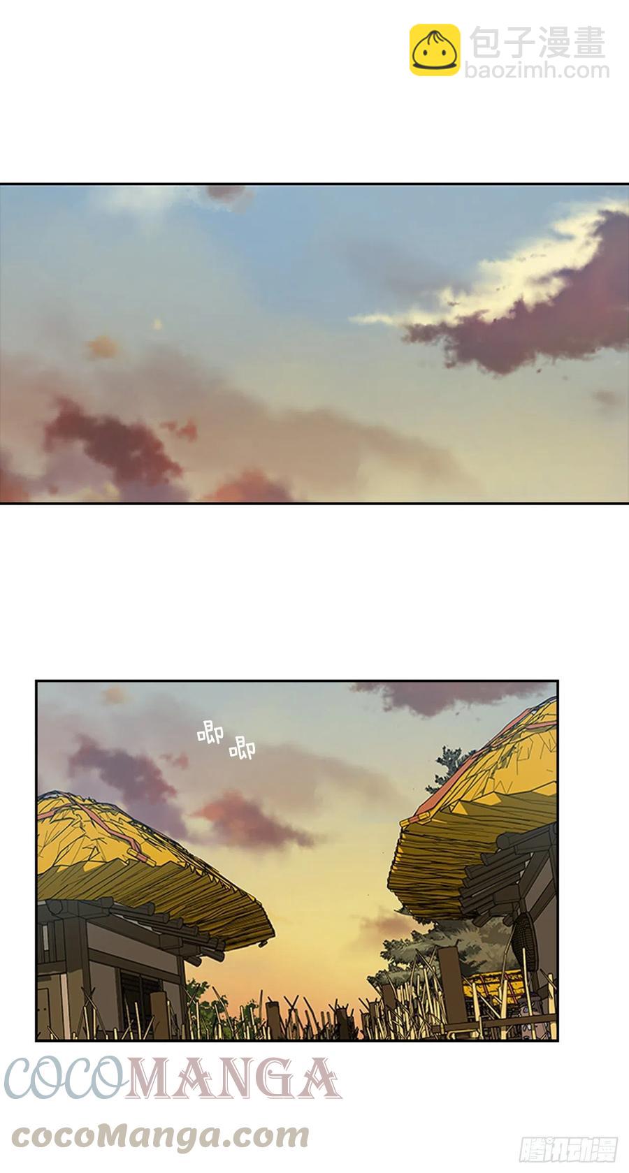 外传12.到达苏禾-第84话