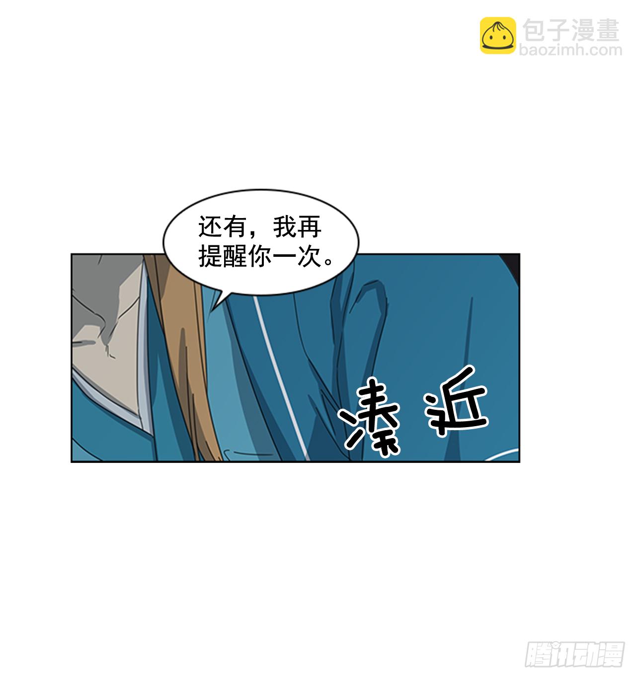 9.臣子野心-第10话