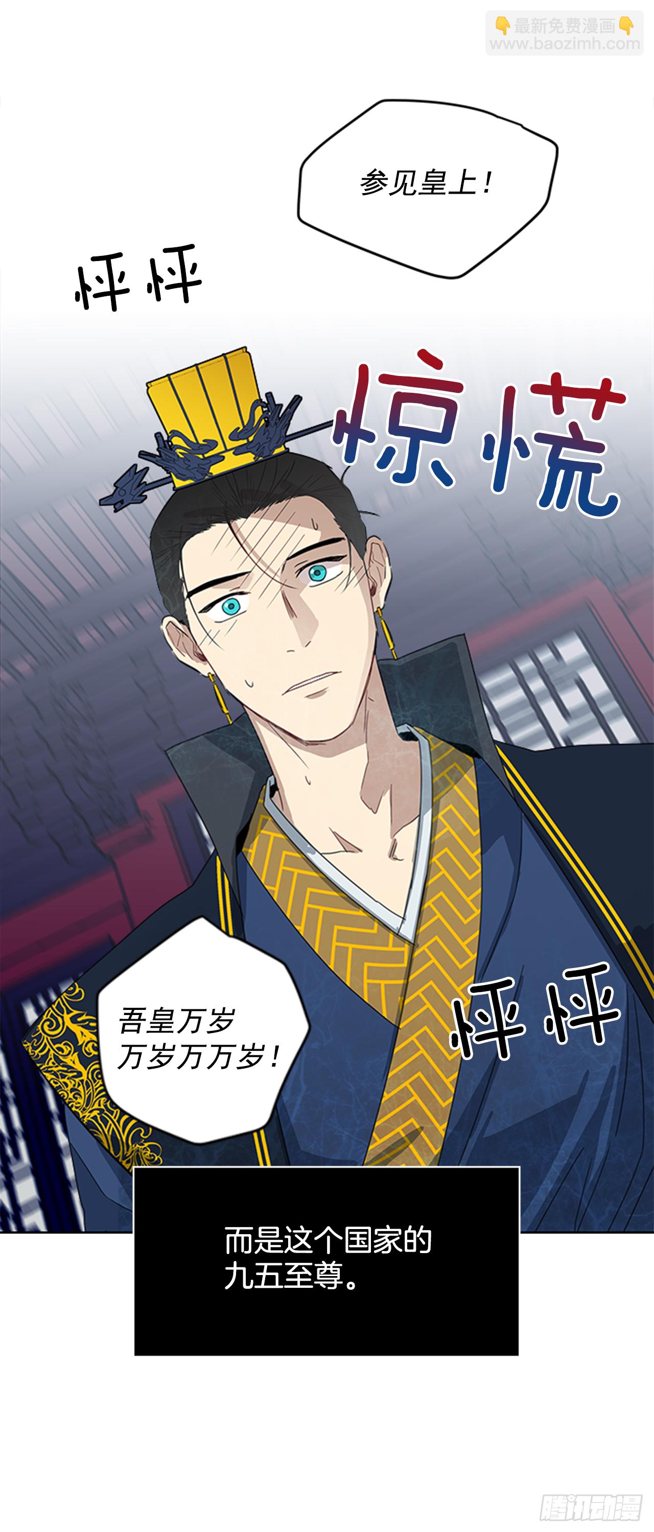 9.臣子野心-第10话