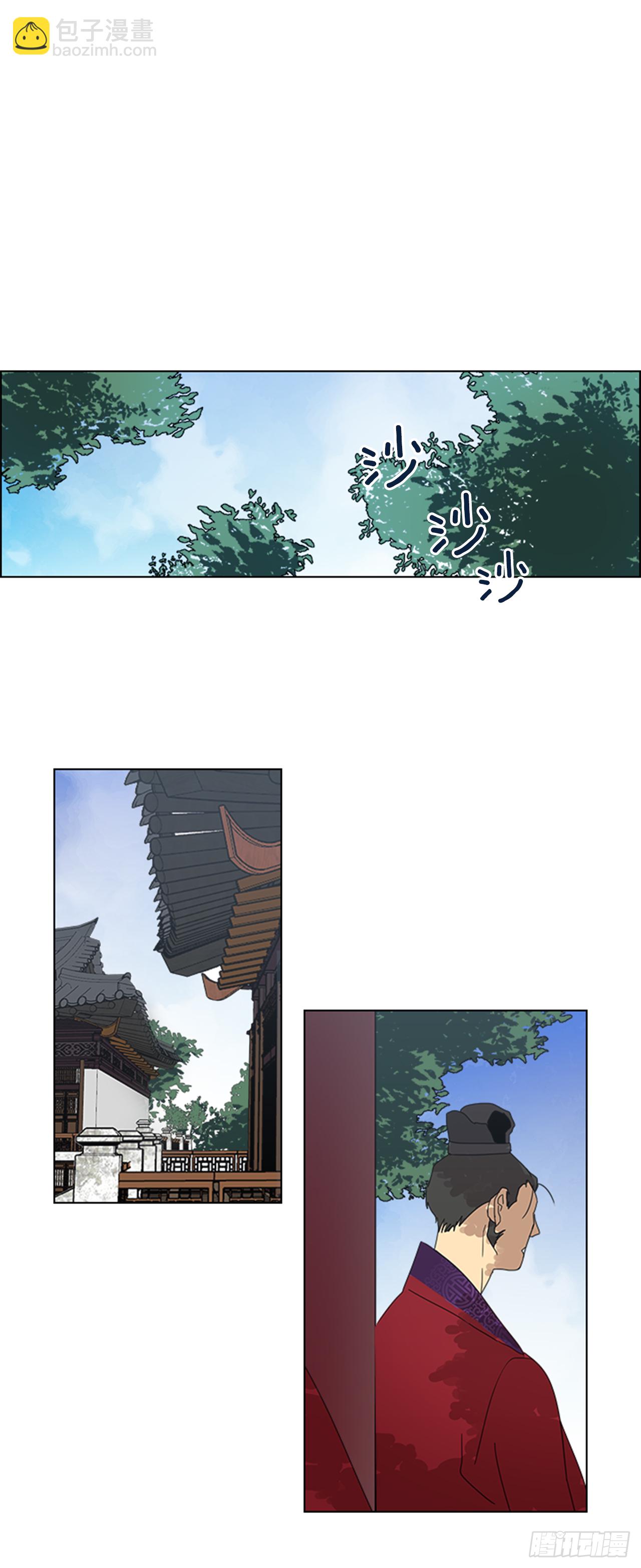 9.臣子野心-第10话