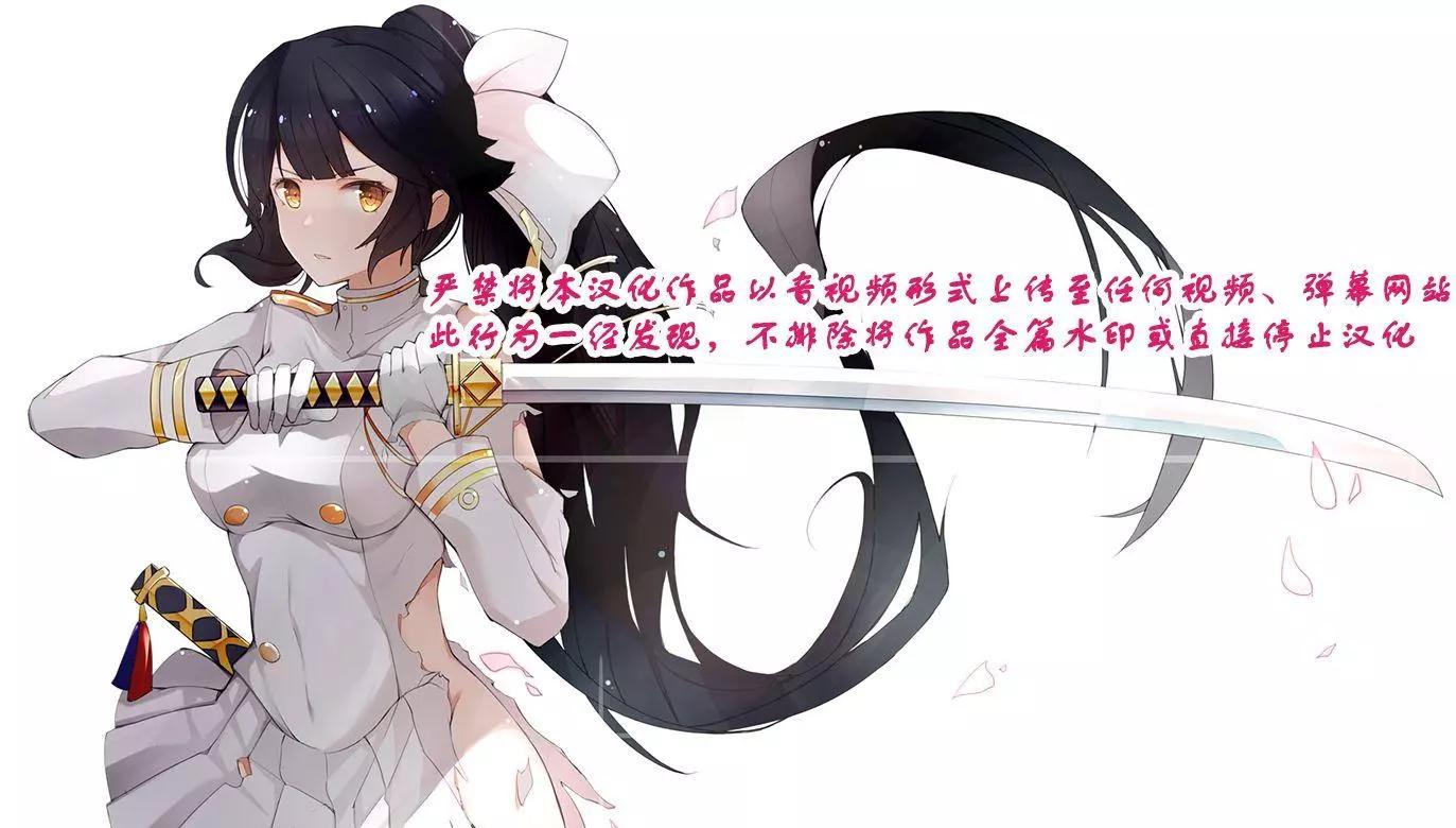 婚約公主伴你同行 - 第04話 - 1