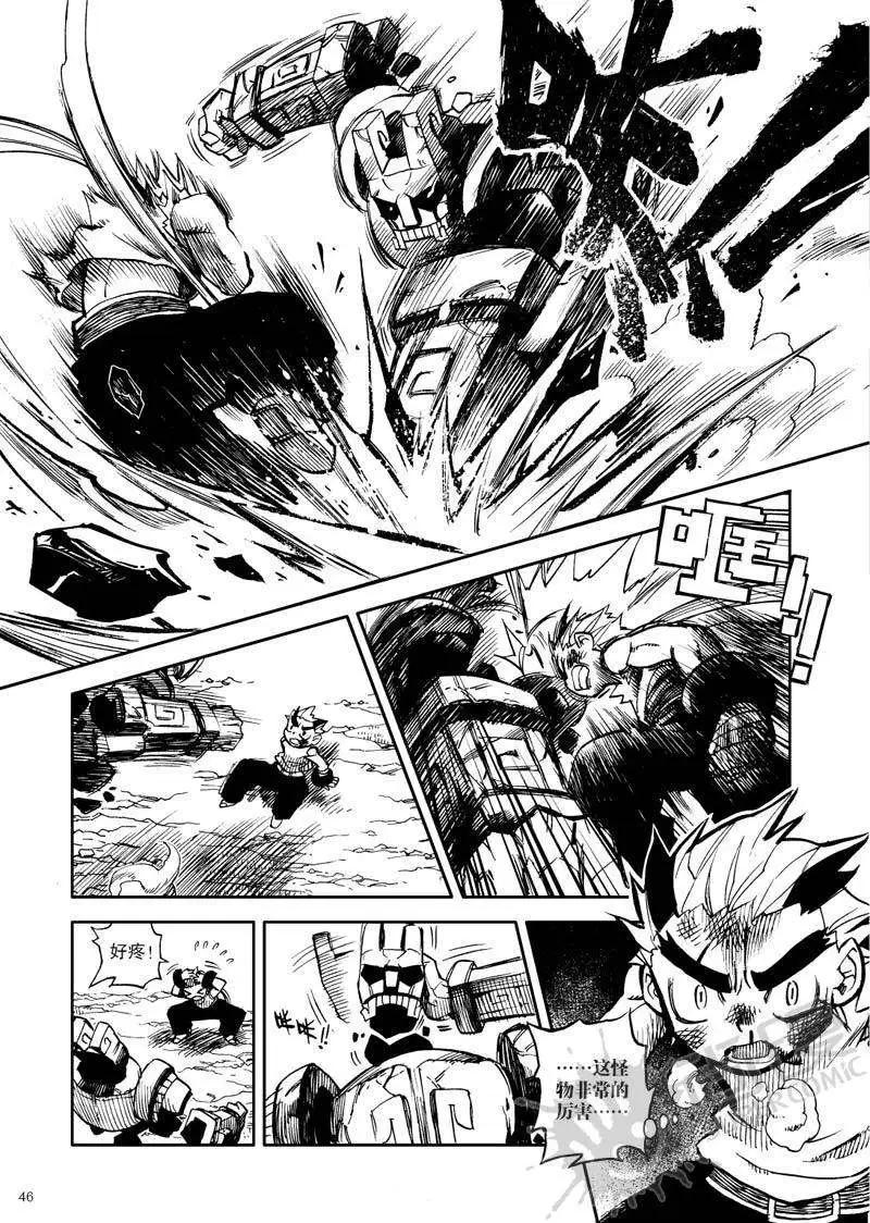 第17战 厄运之路-第14话