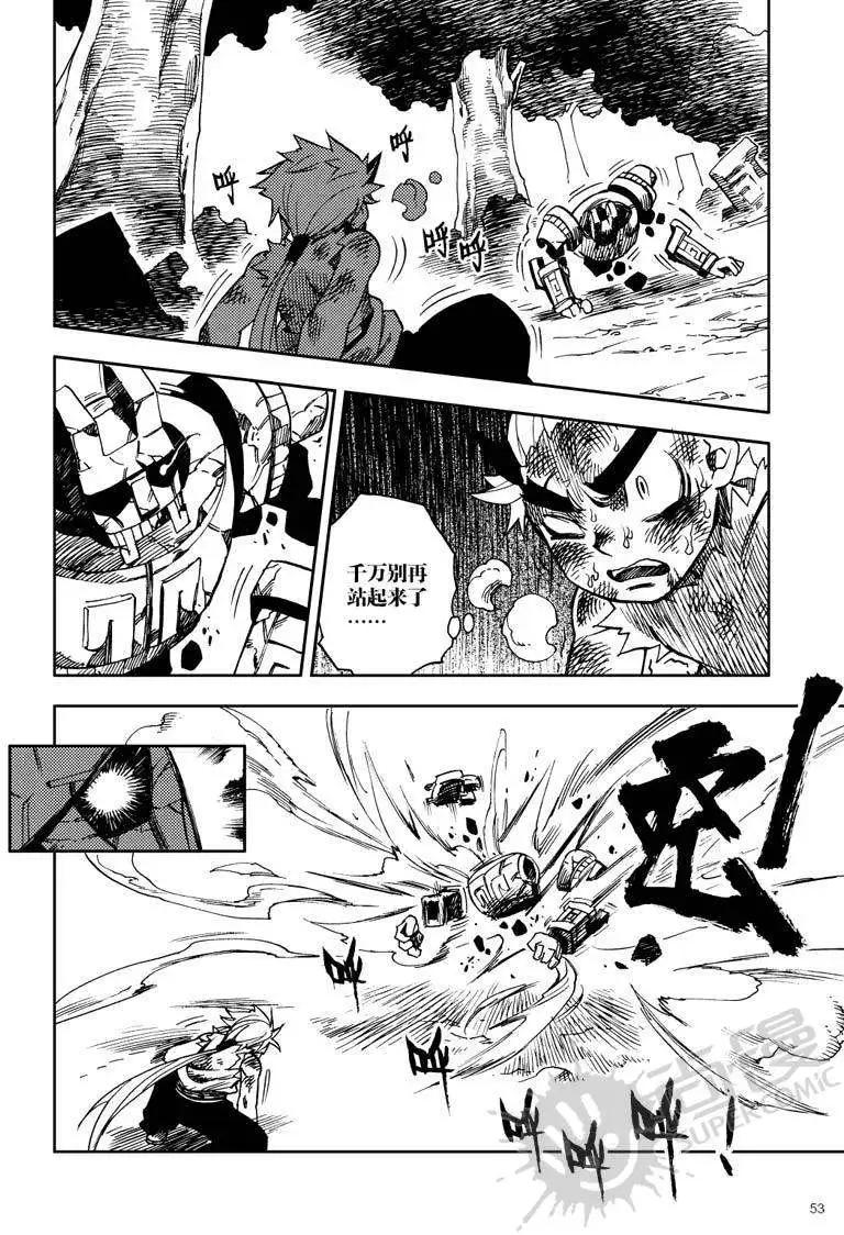 第17战 厄运之路-第14话