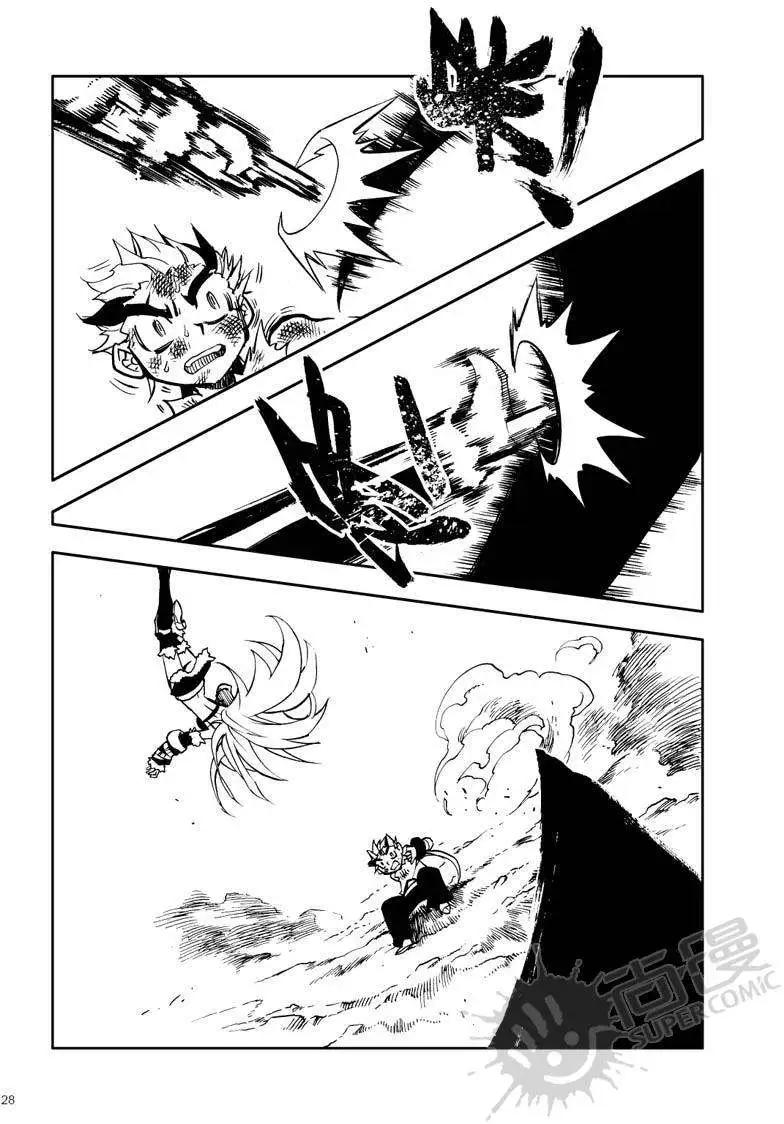 第19战 自尊心-第16话