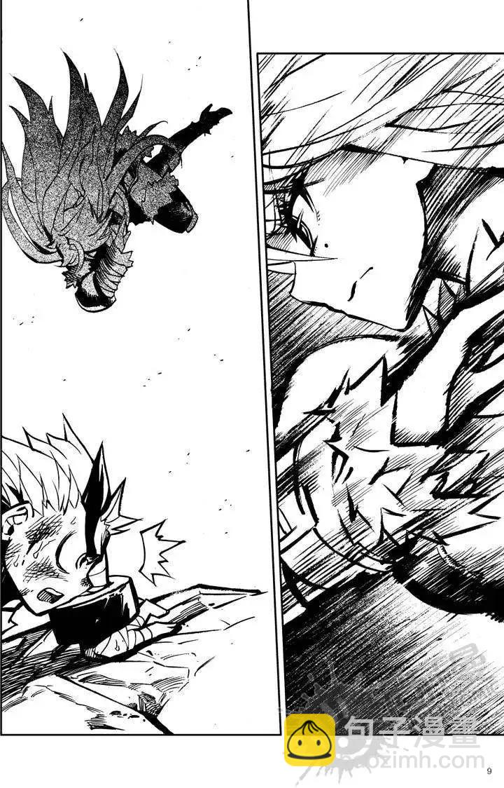 第19战 自尊心-第16话