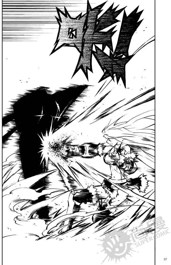 第19战 自尊心-第16话