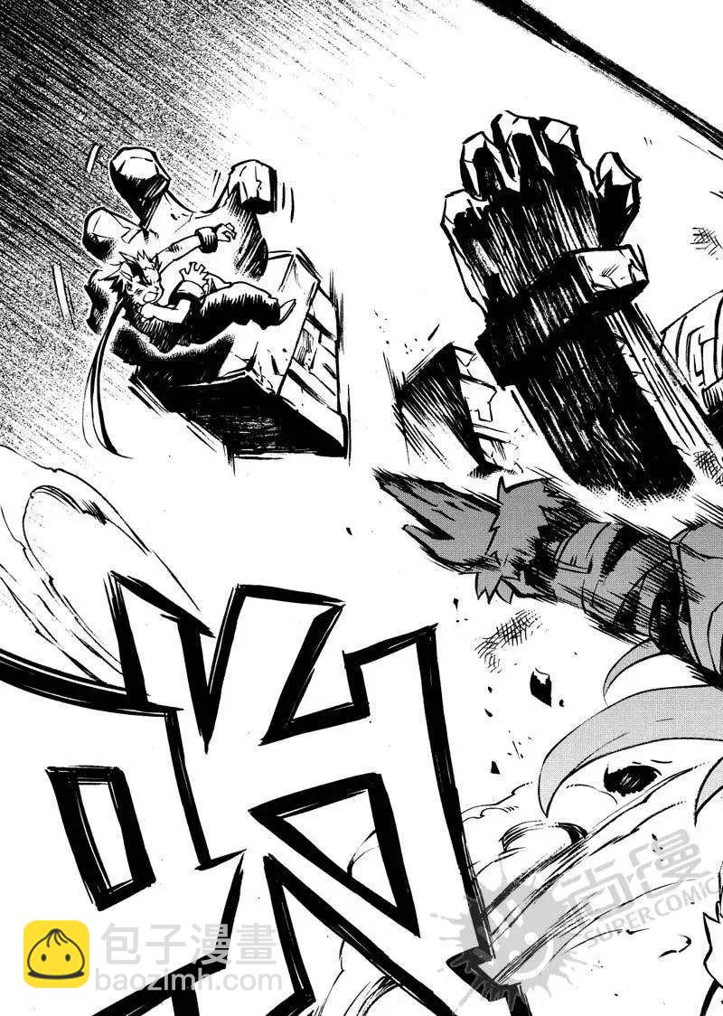 第19战 自尊心-第16话