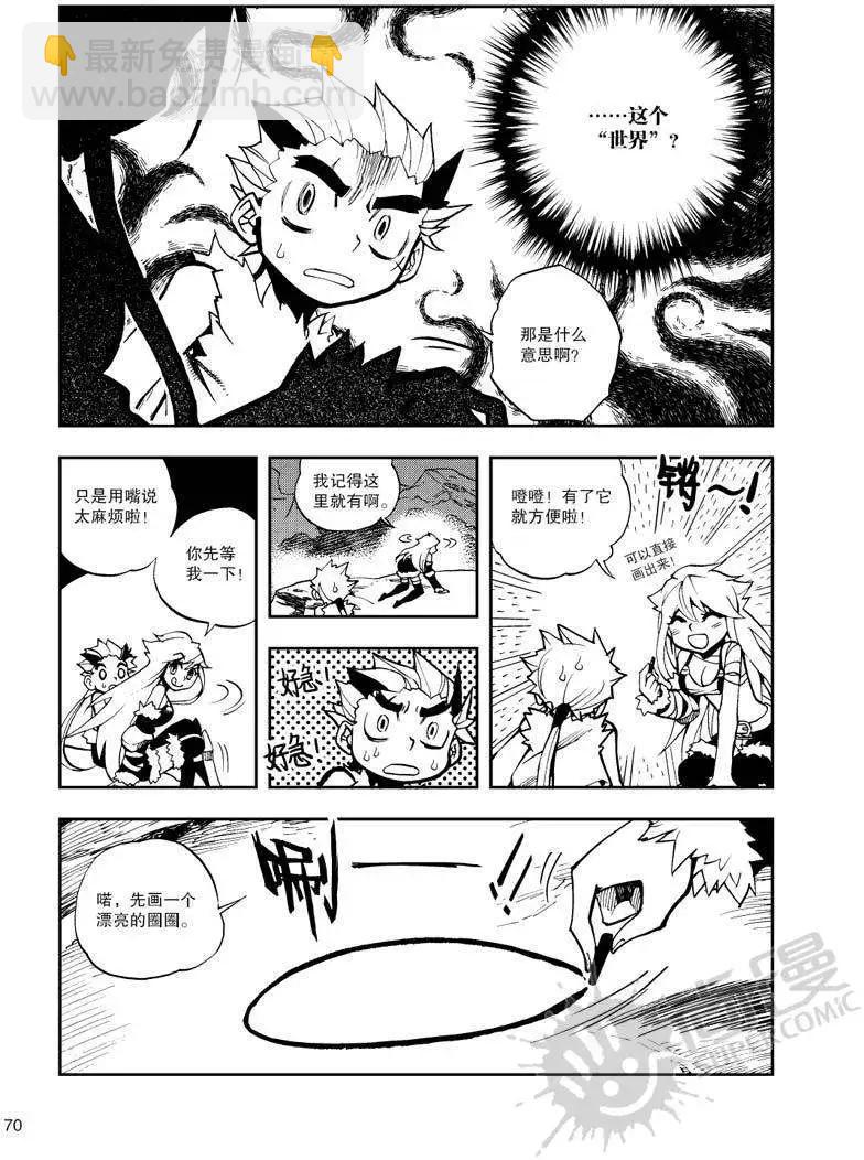 第21战 最强的定义！-第18话