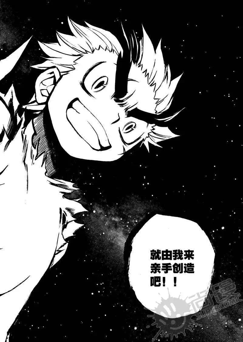 第21战 最强的定义！-第18话