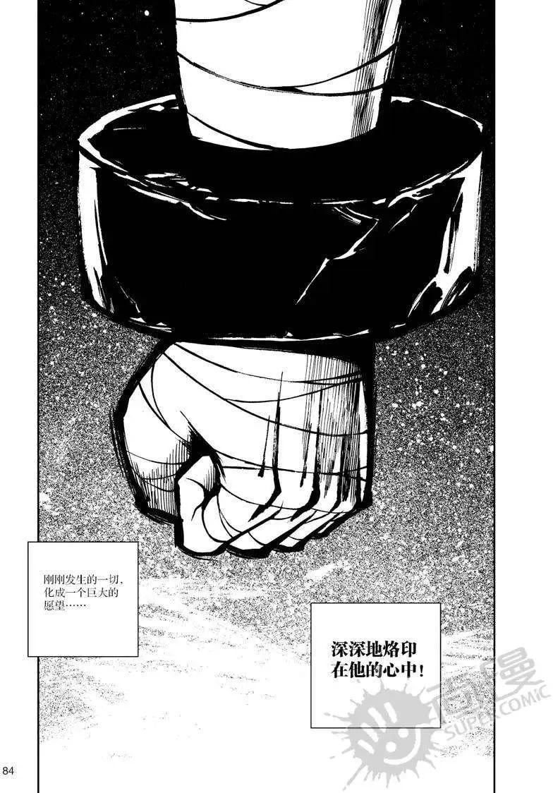 第21战 最强的定义！-第18话