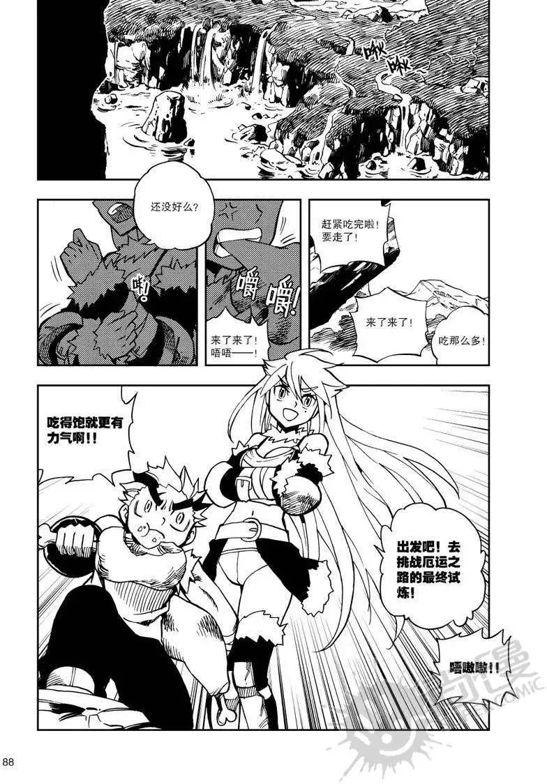 第21战 最强的定义！-第18话