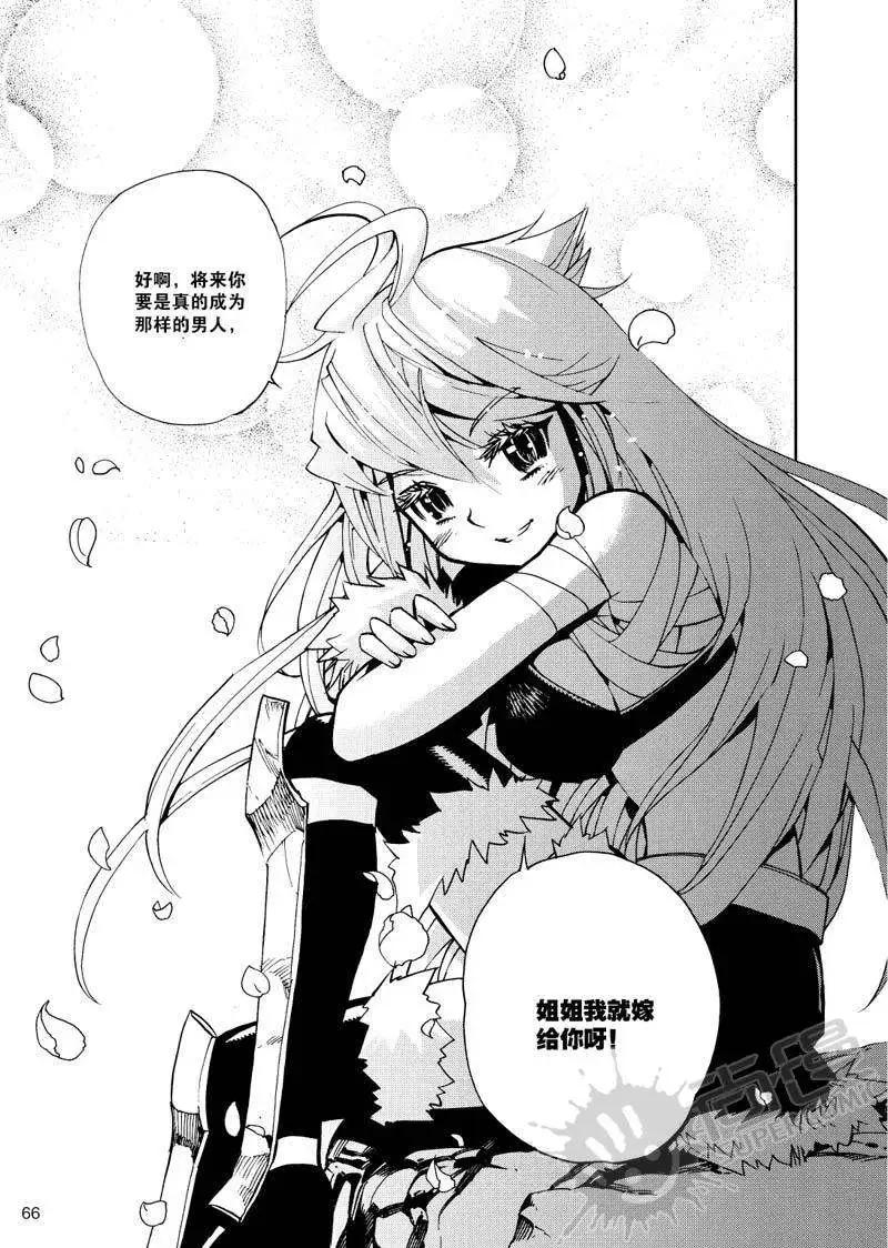 第21战 最强的定义！-第18话