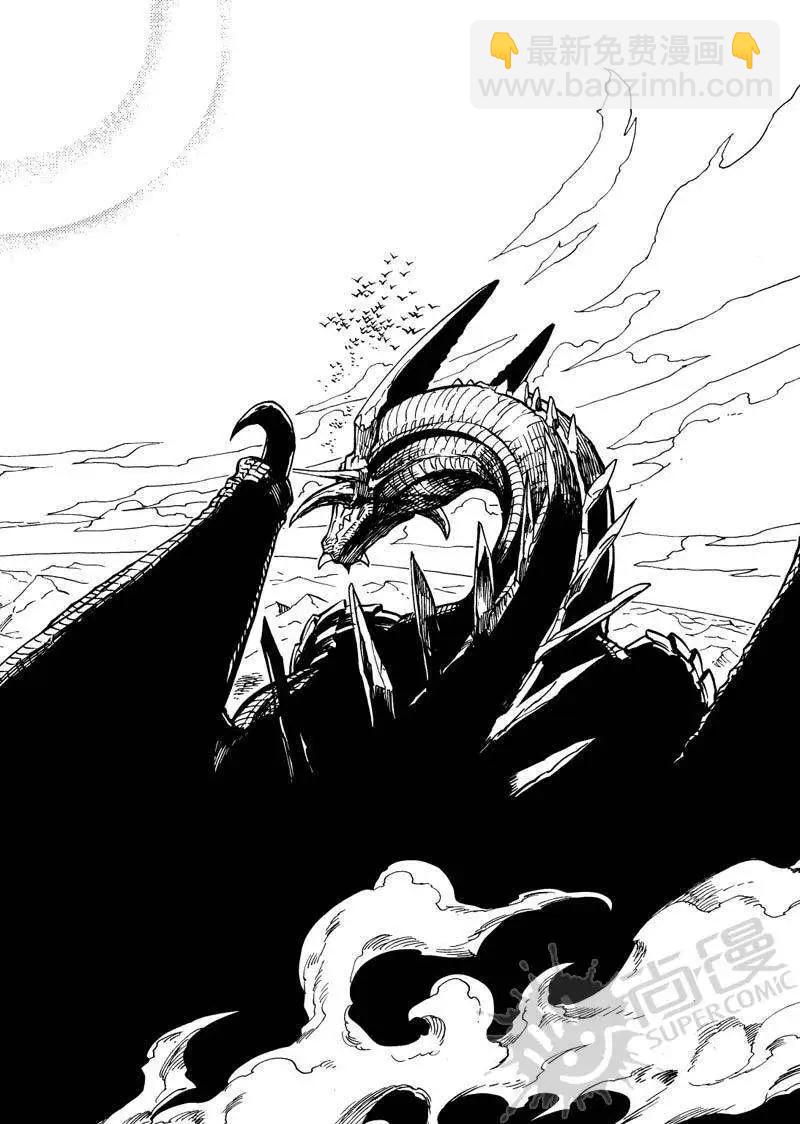 第23战 命运的齿轮-第20话