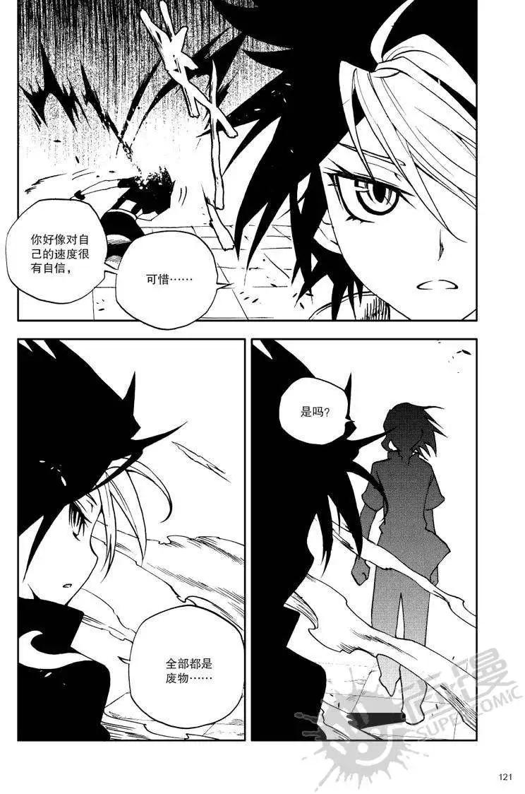 第28战 规则变更！-第24话