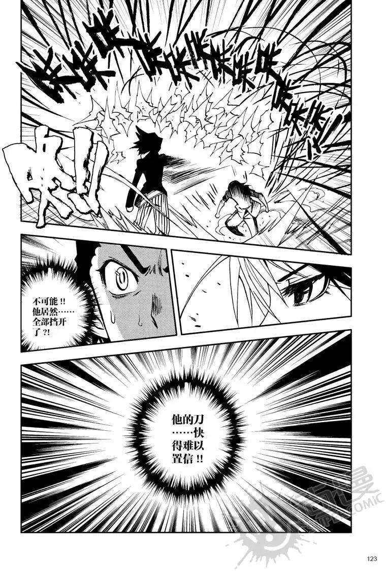 第28战 规则变更！-第24话