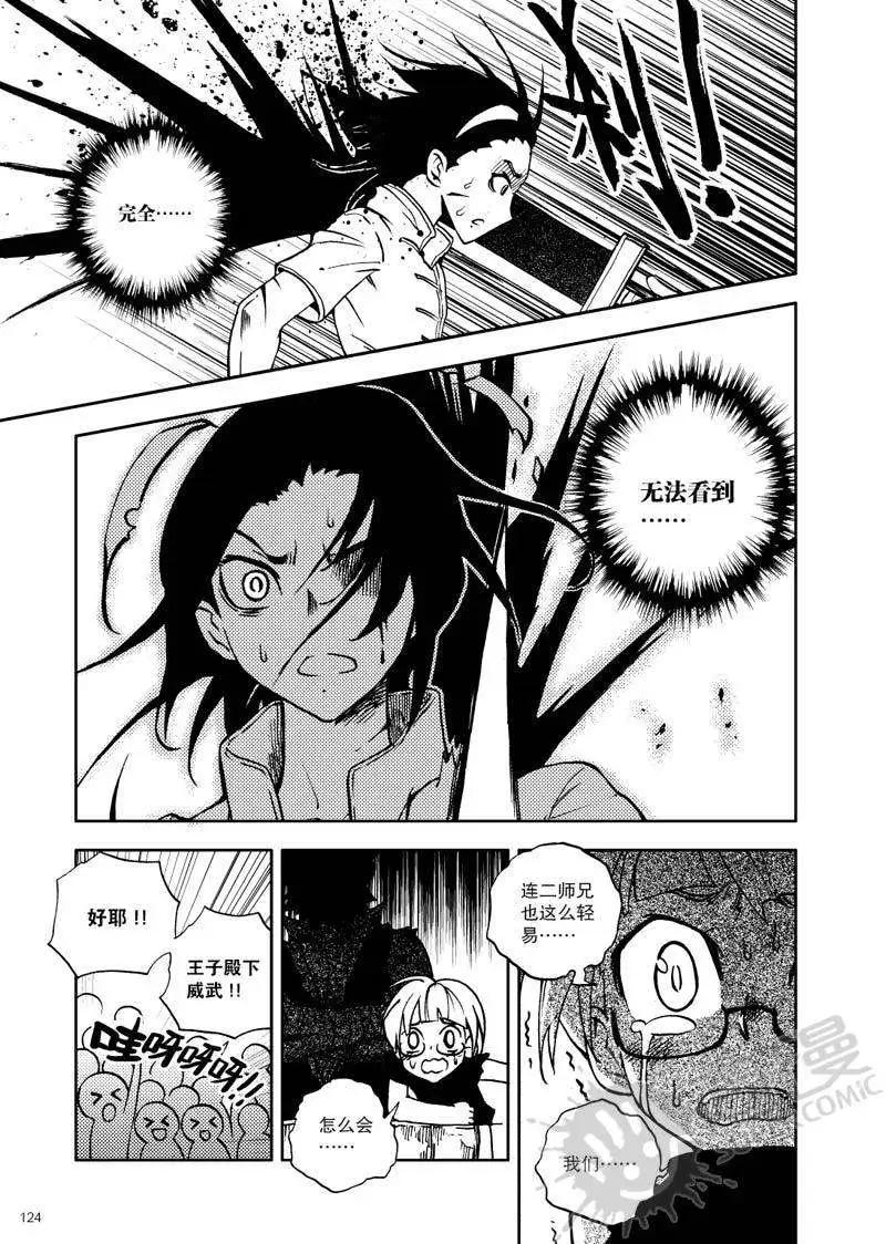 第28战 规则变更！-第24话