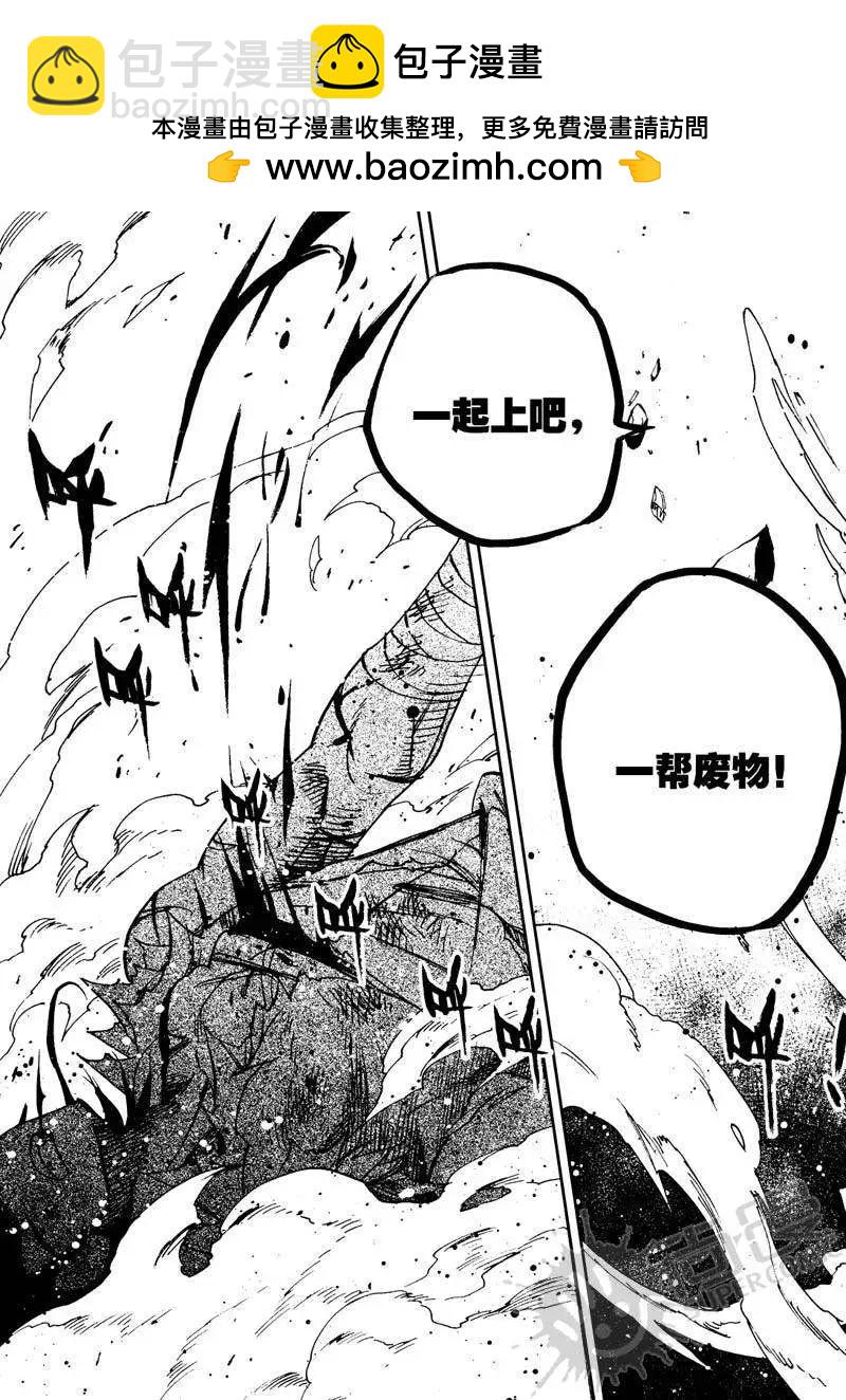 第28战 规则变更！-第24话