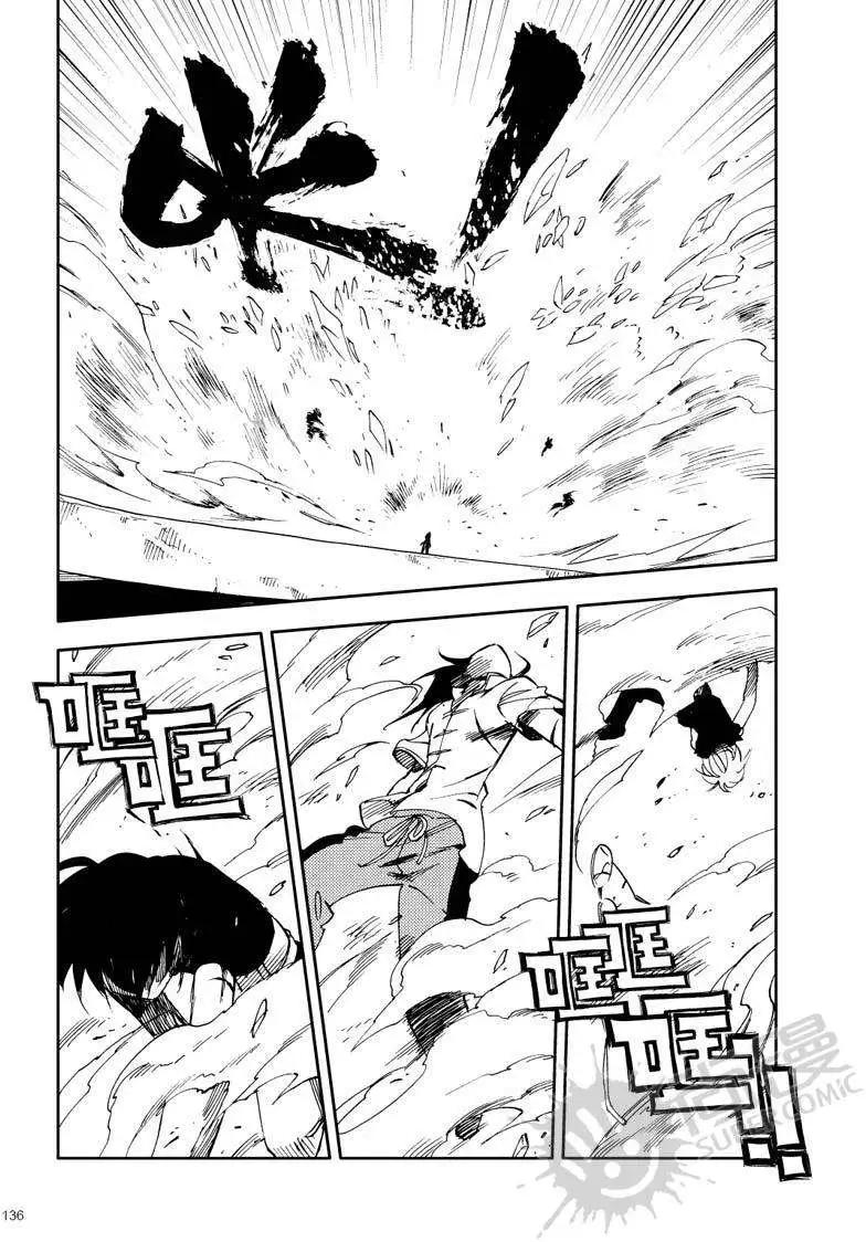 第28战 规则变更！-第24话