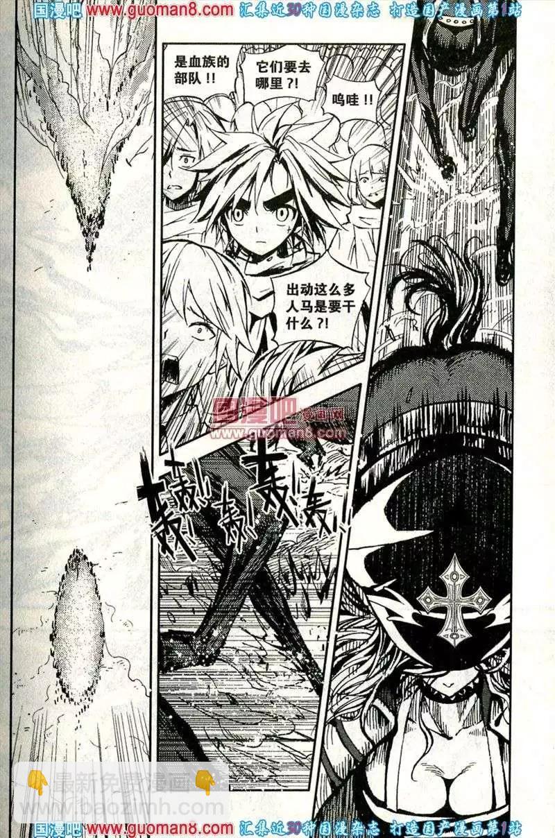 第36话 命运的十字路口-第32话