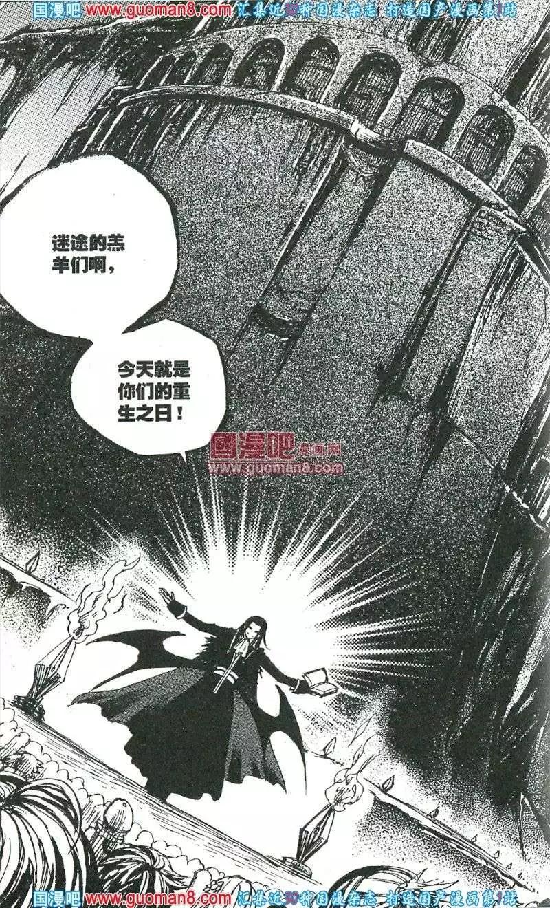 第36话 命运的十字路口-第32话