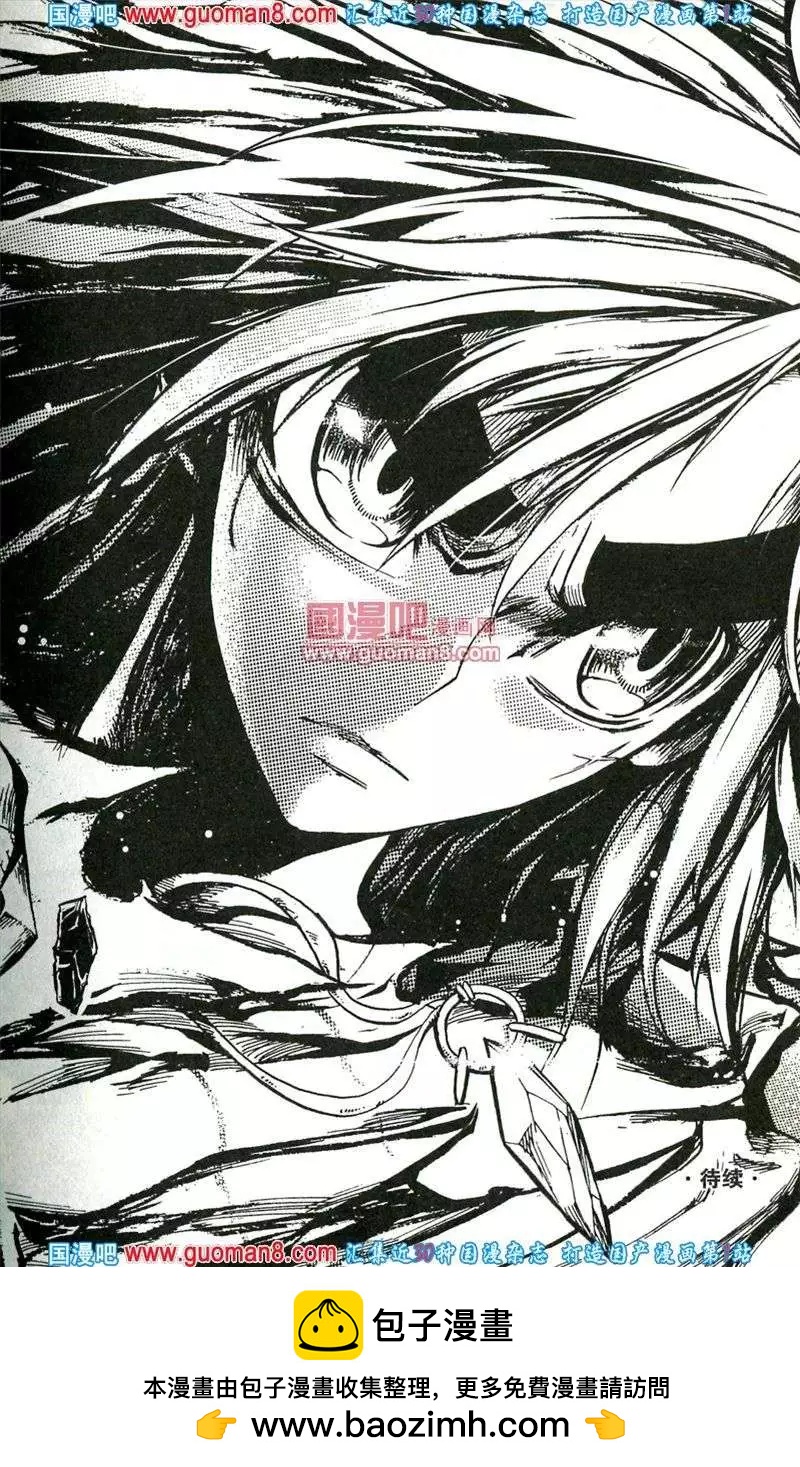 第36话 命运的十字路口-第32话