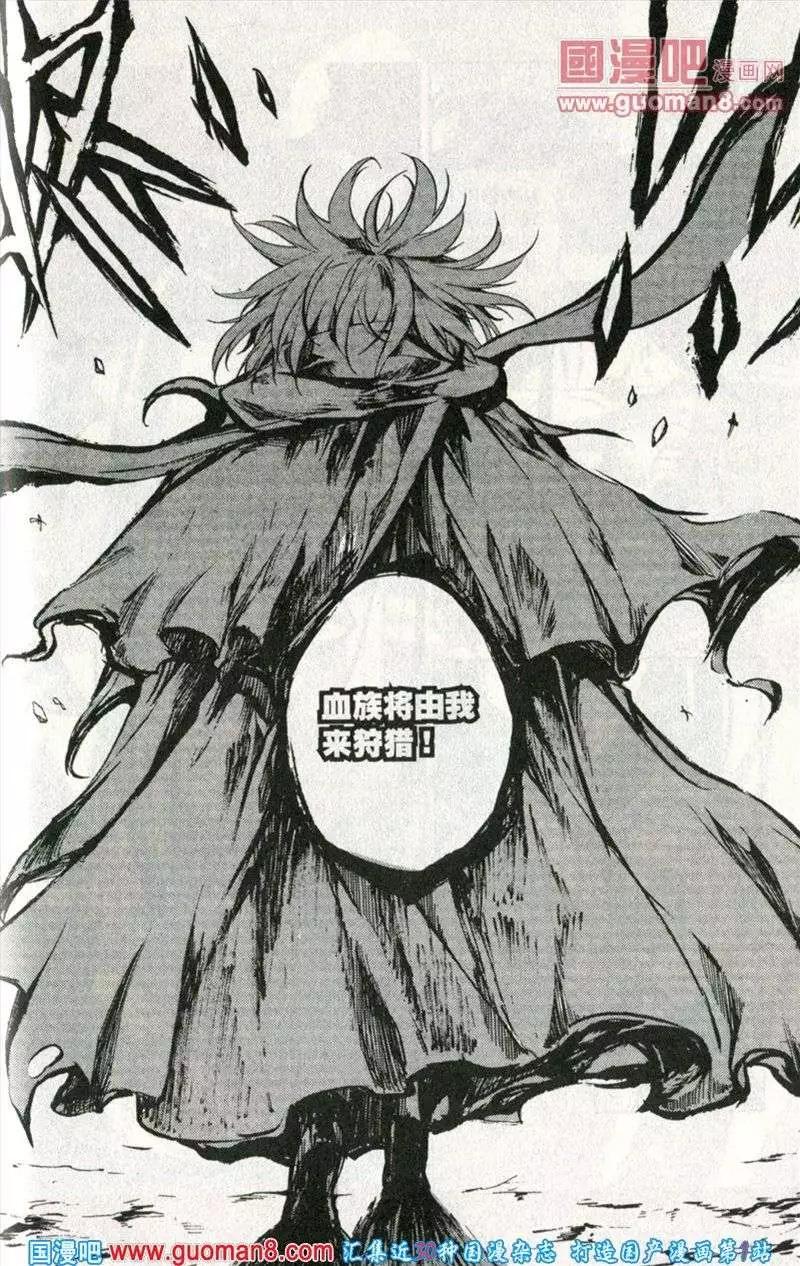 第38话 危机-第34话