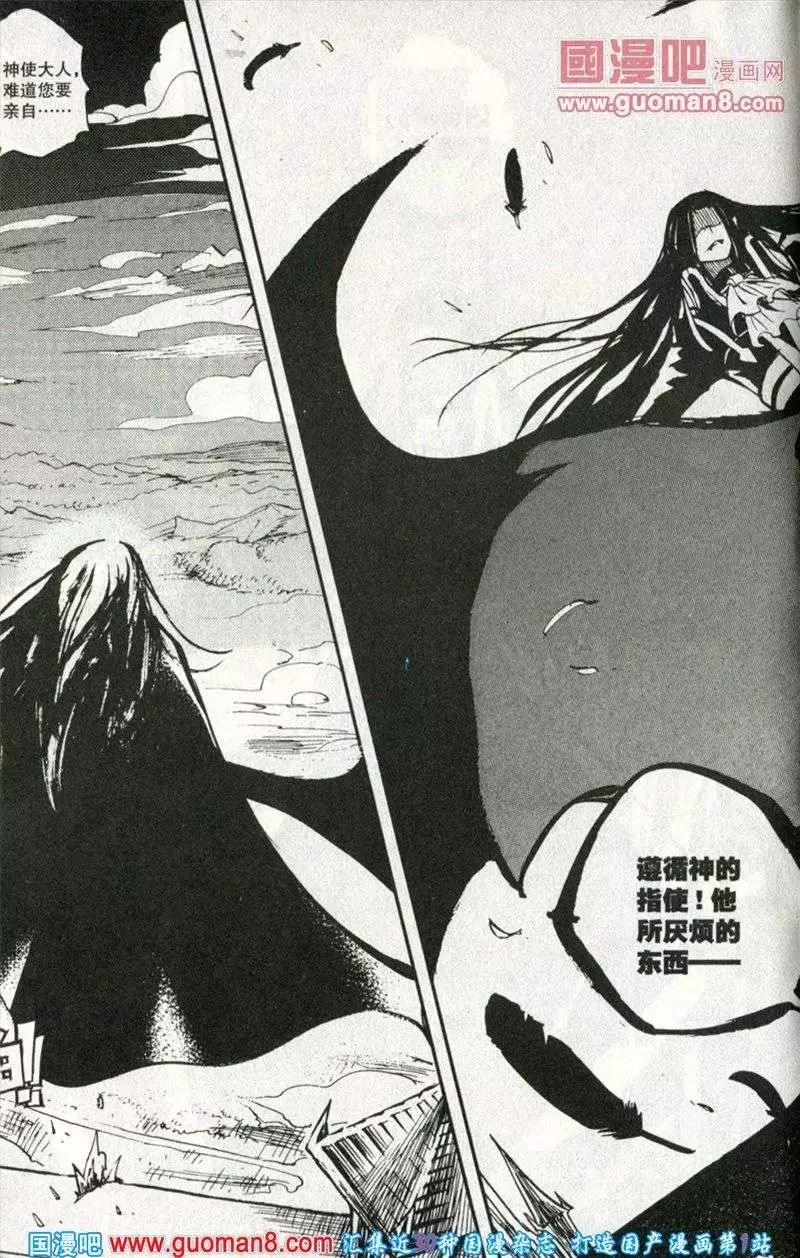 第38话 危机-第34话