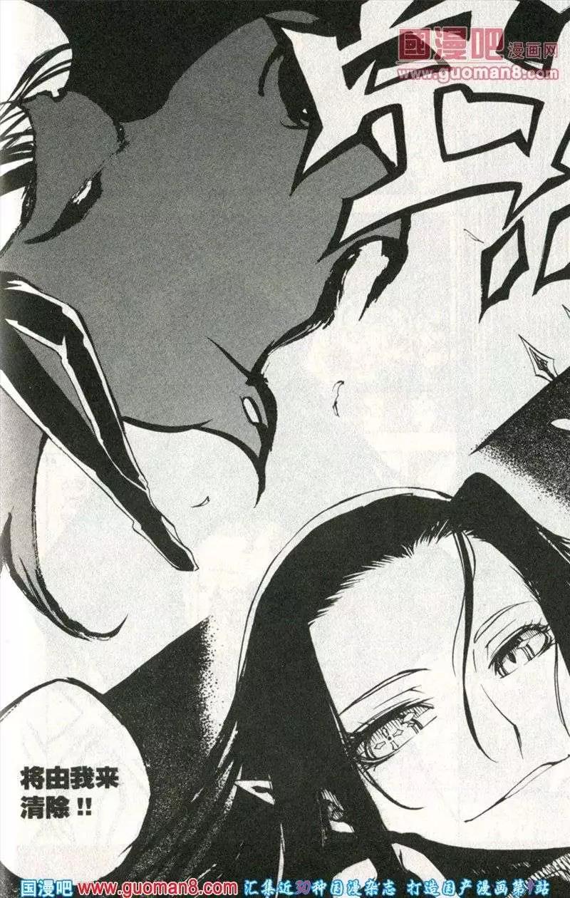 第38话 危机-第34话