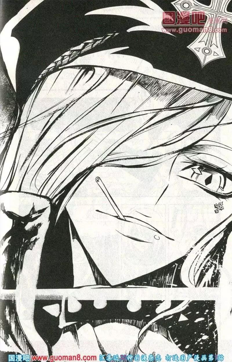 第38话 危机-第34话