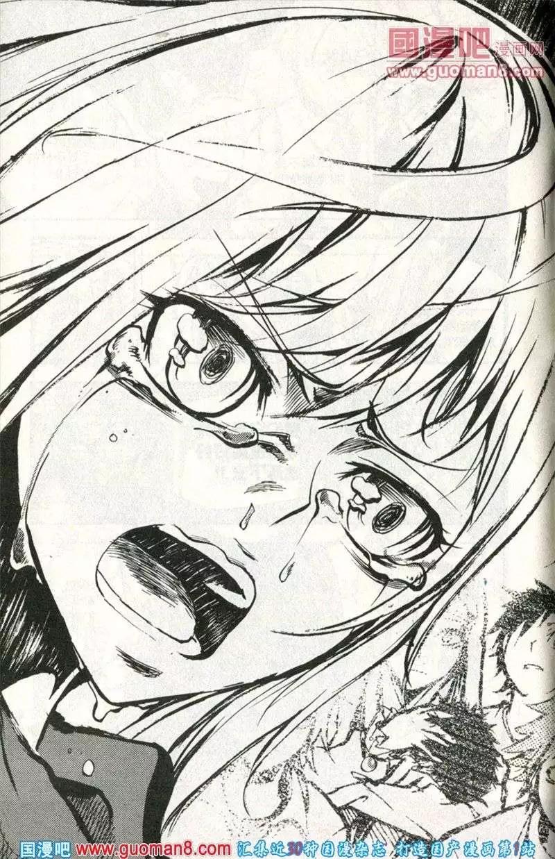 第38话 危机-第34话