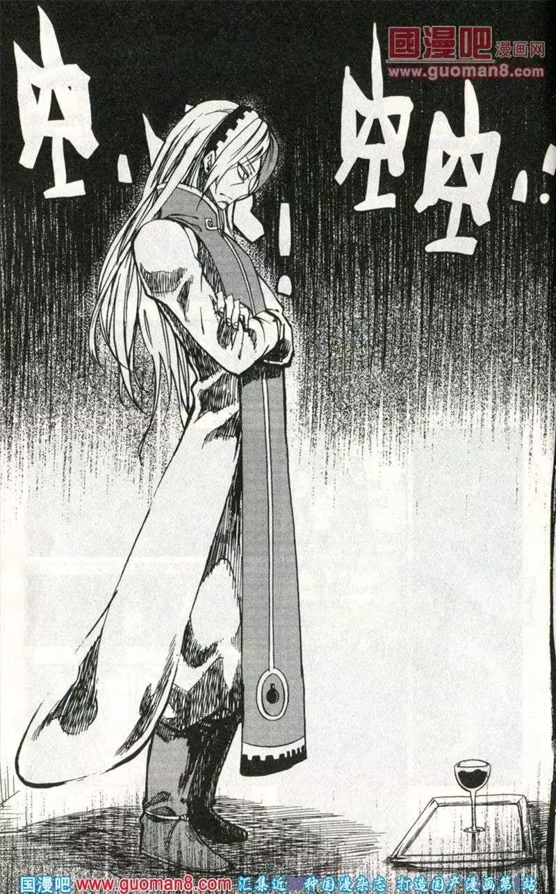 第38话 危机-第34话