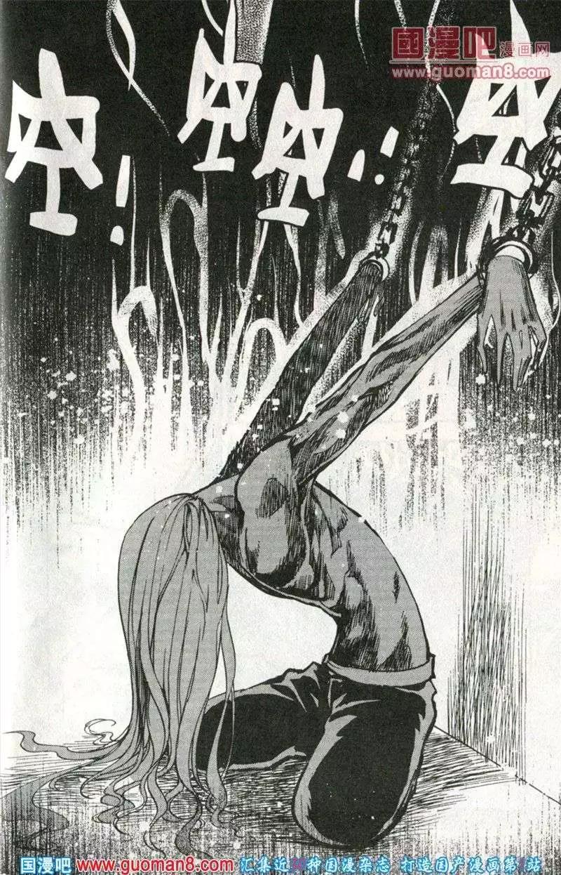 第38话 危机-第34话