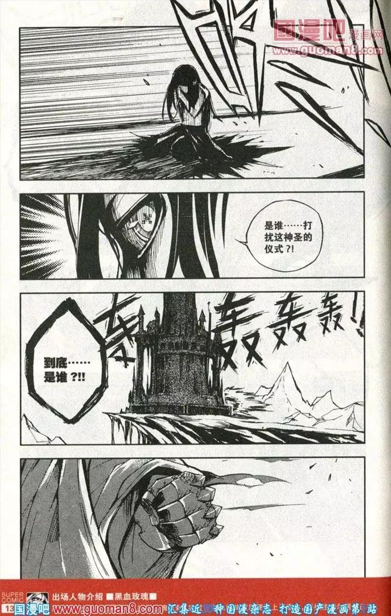 第38话 危机-第34话