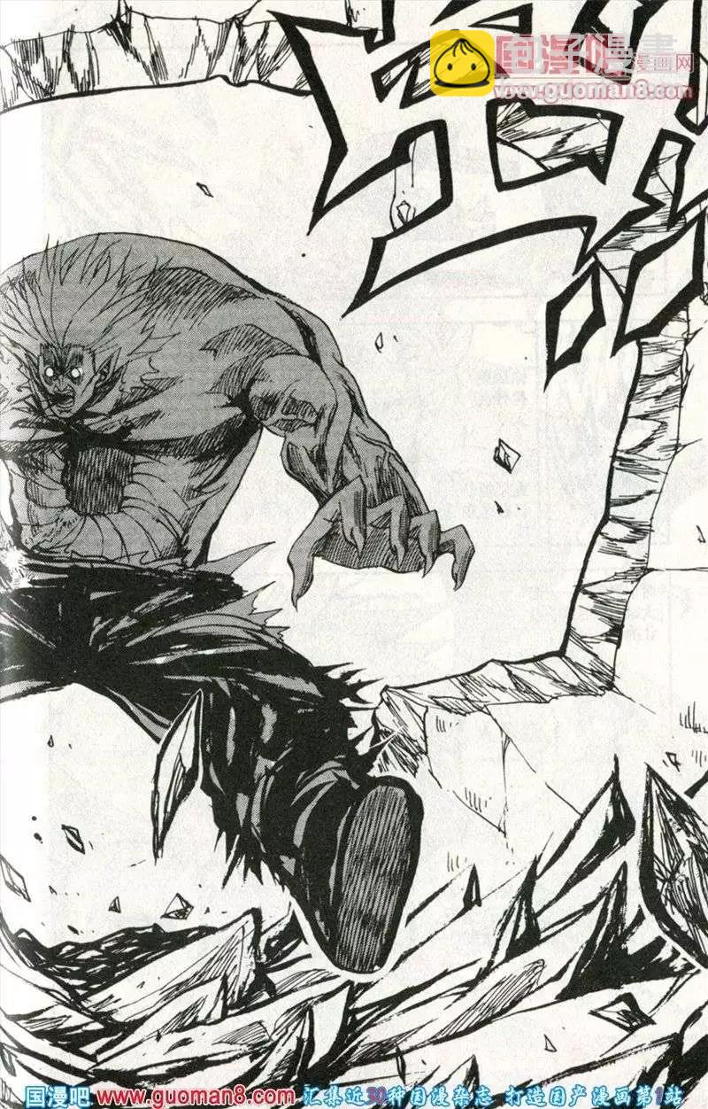 第38话 危机-第34话