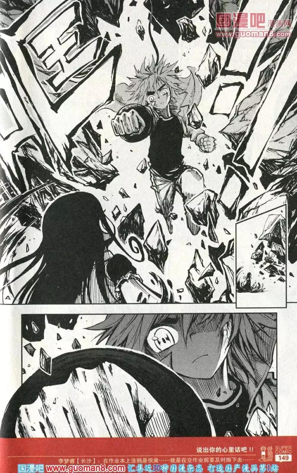 第40话 甜甜的味道-第36话