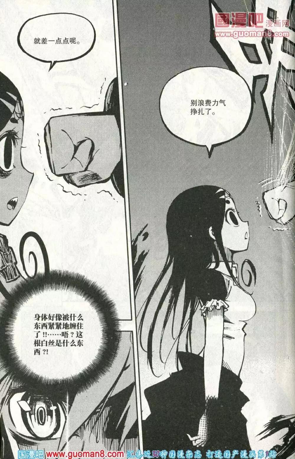 第40话 甜甜的味道-第36话