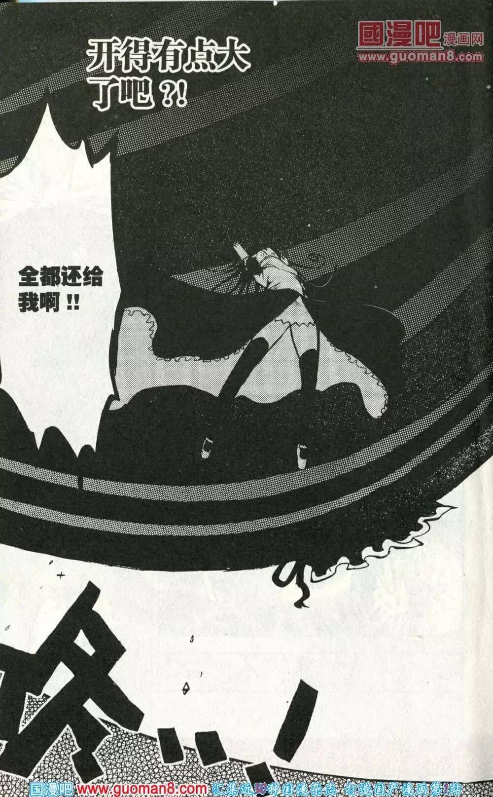 第40话 甜甜的味道-第36话