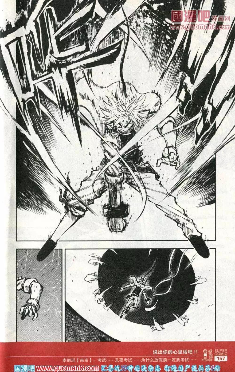 第40话 甜甜的味道-第36话