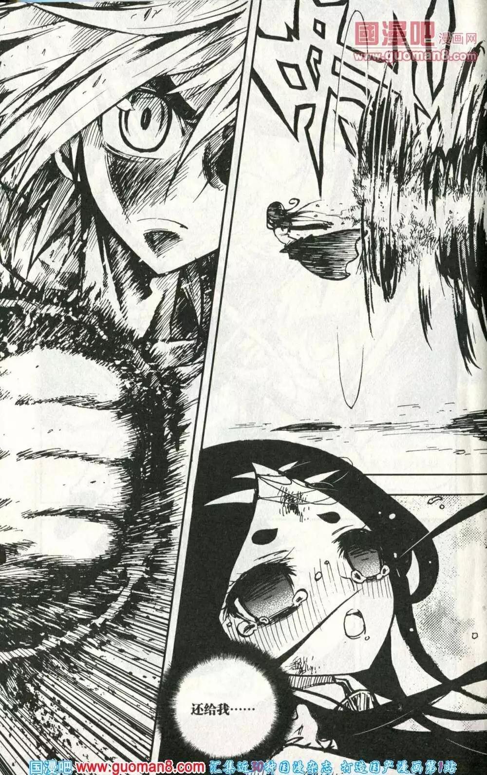 第40话 甜甜的味道-第36话