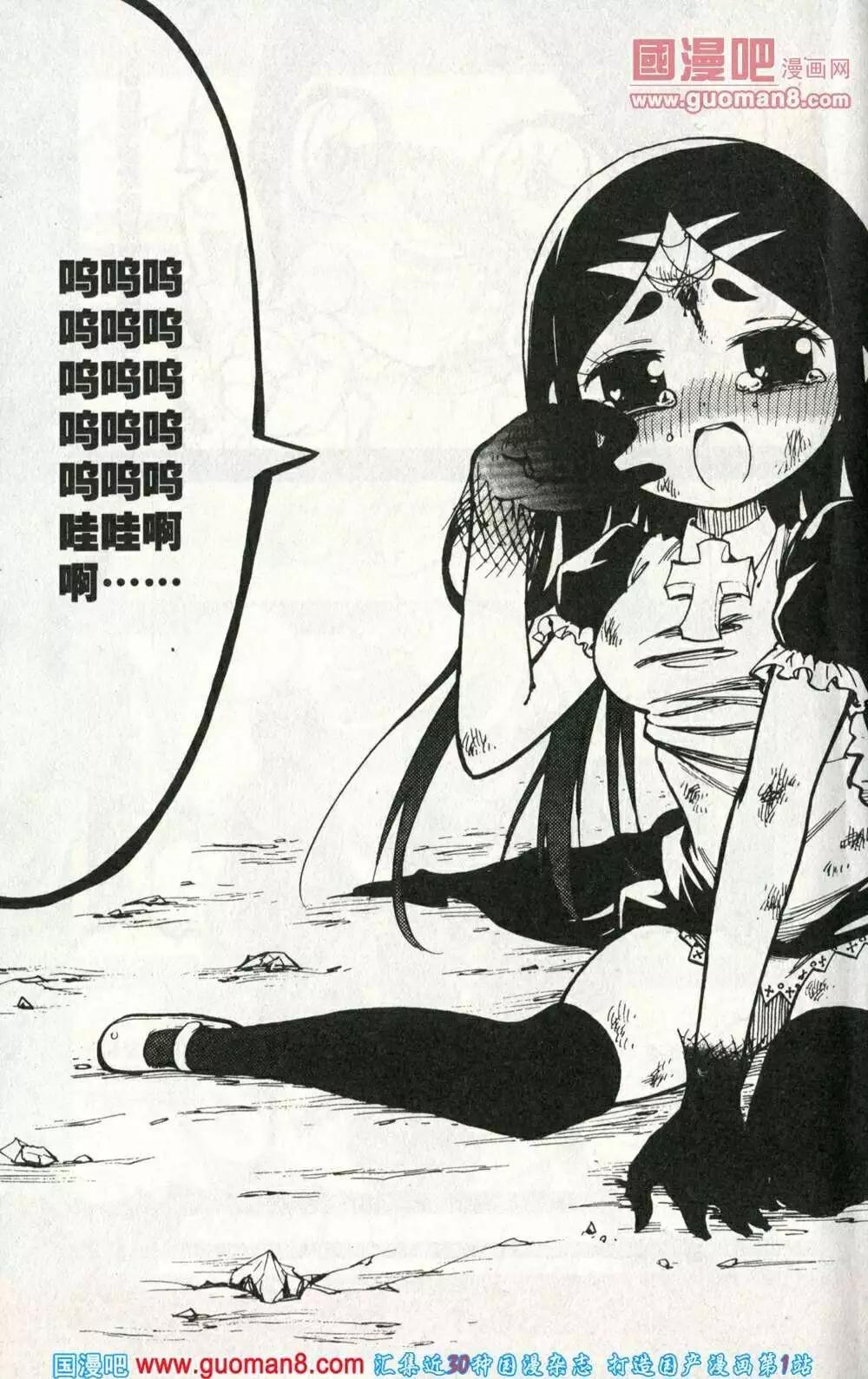 第40话 甜甜的味道-第36话